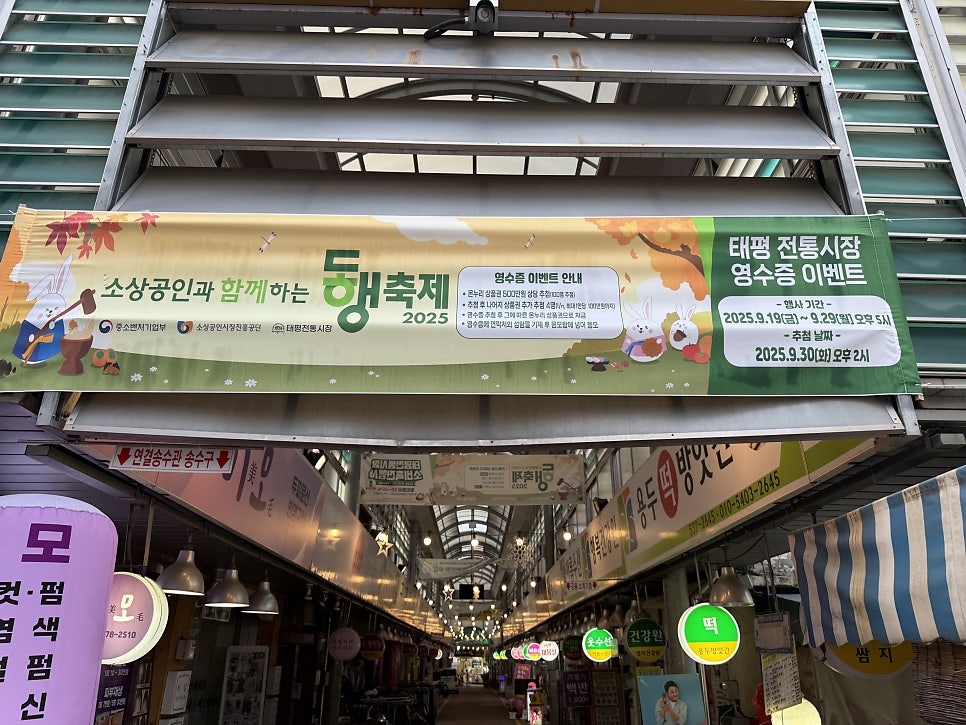 명작수제만두 사진 4