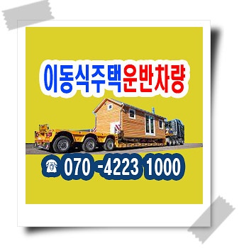 미니하우스 사진 2