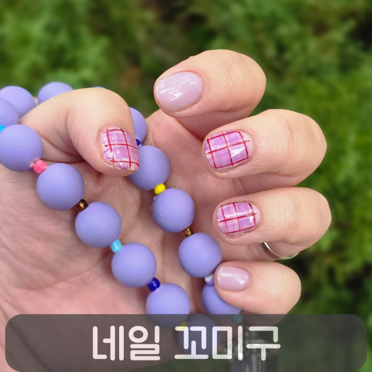  대전 관저동 네일샵 추천-가을 네일 예쁜 곳 네일꼬미구