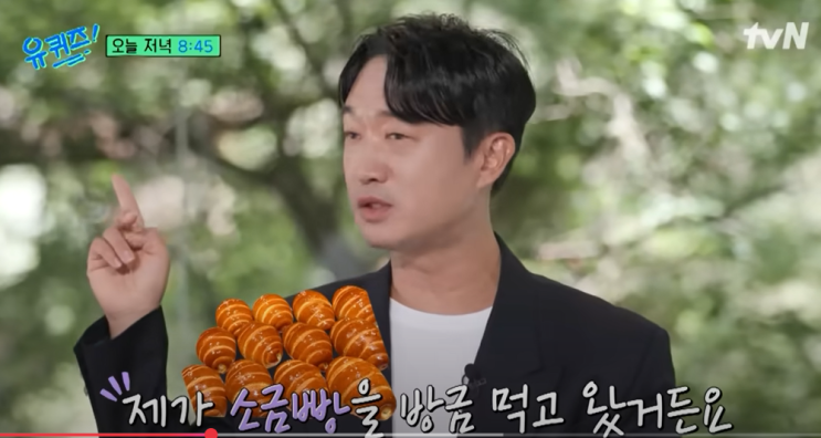 <b>조우진</b> 16년 <b>무명 시절 고백</b>, 유퀴즈에서 밝힌 진솔한 연기... 