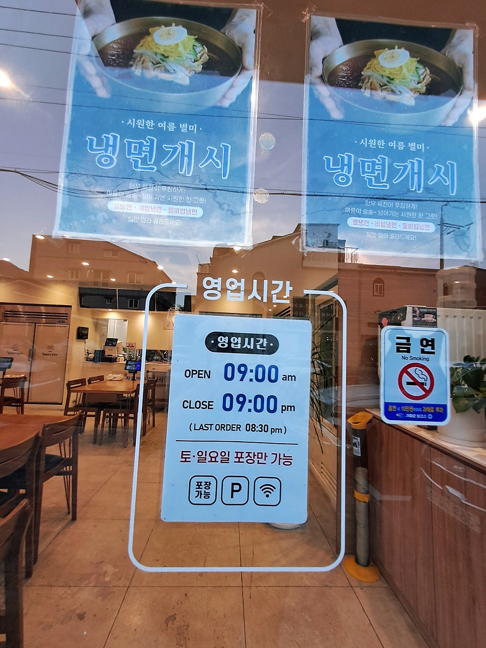 정문면가한정식 사진 2