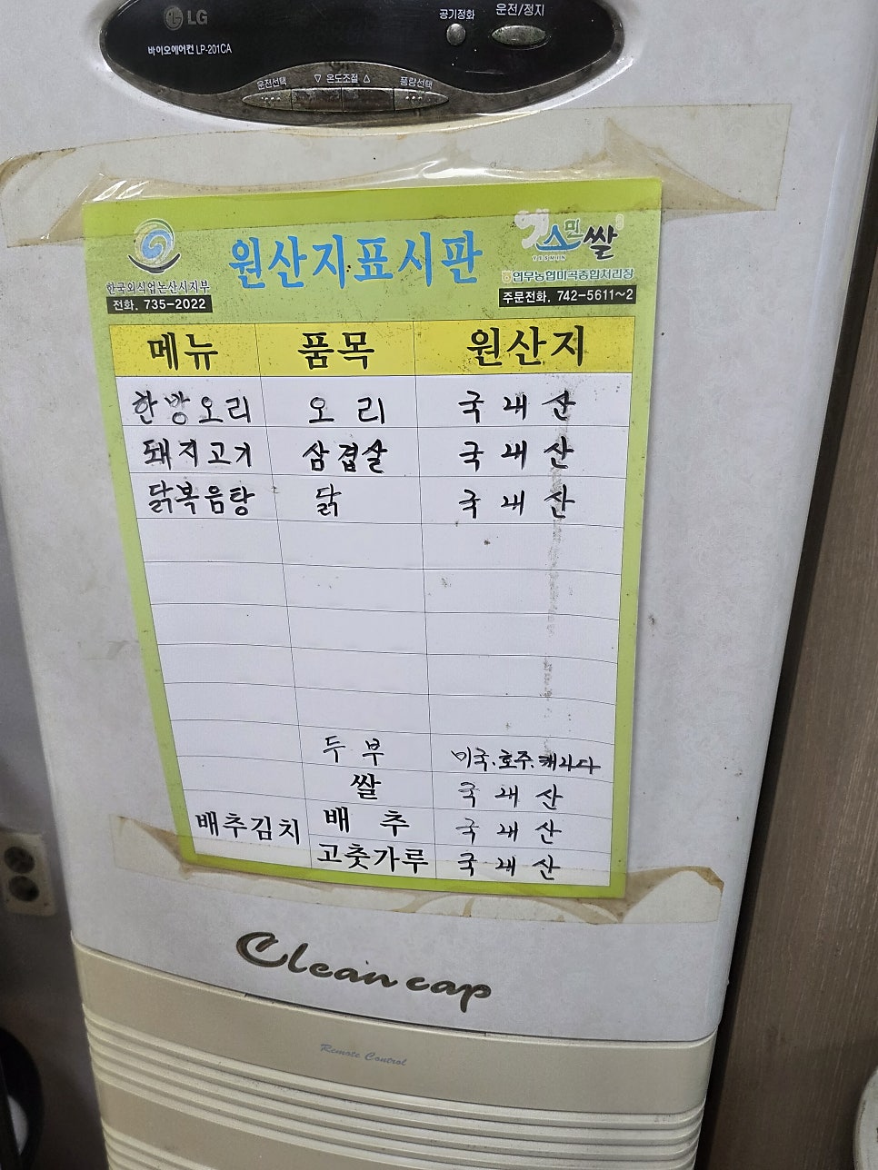 가야실로암가든 사진 5
