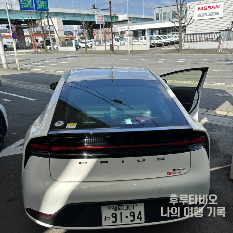 [일본 후쿠오카 여행] 일본 도요타 렌트카 예약 방법, 일본 도요타 렌트카 여행 추천, 일본 렌....