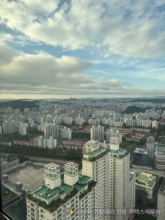  세무기장대리ㅣ기장대리 vs 신고대리, 세무기장료 vs 조정료