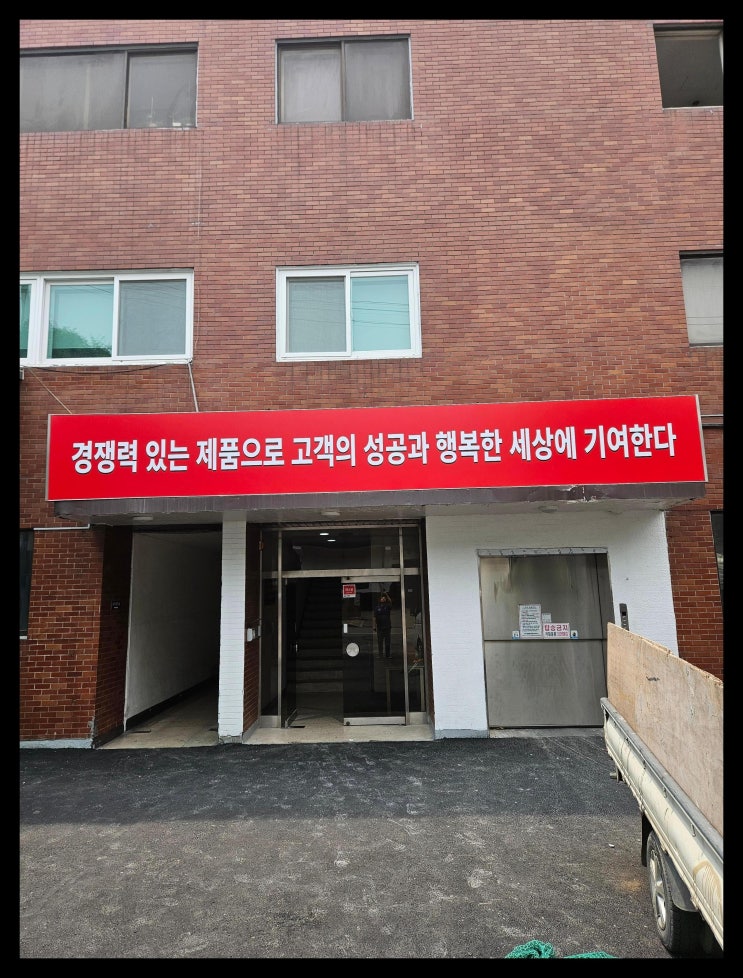  부천간판의 매력, 인스타 감성으로 꾸민 7가지 아이디어