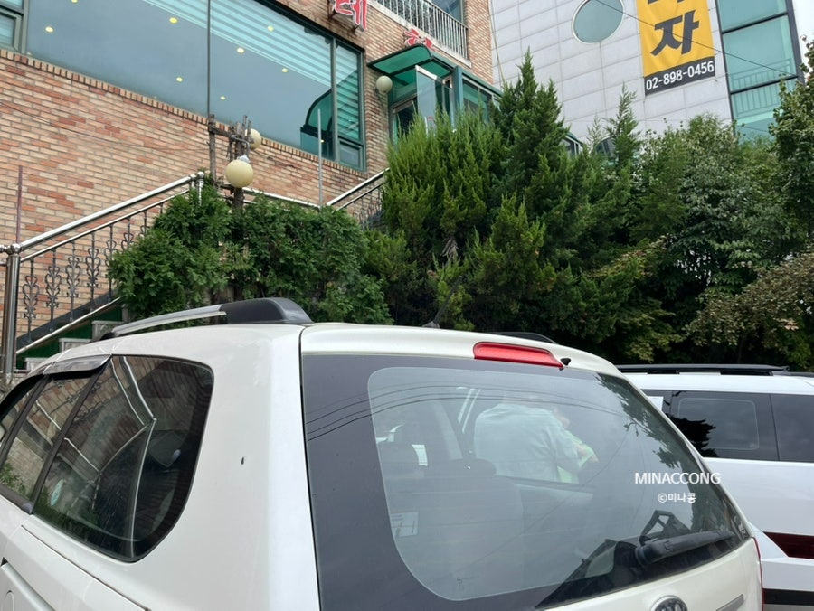 이레향 사진 2