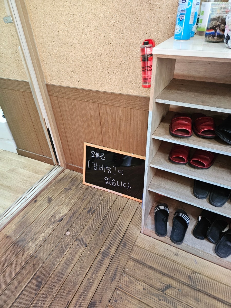 버드나무집 사진 5