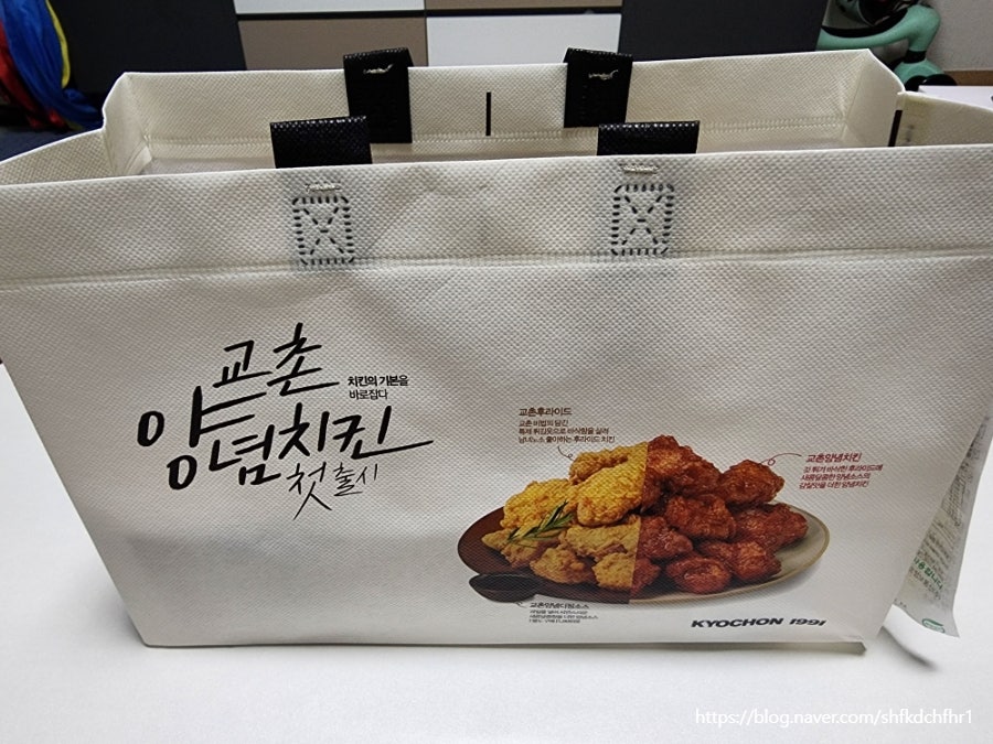 교촌치킨 임학박촌점 사진 2