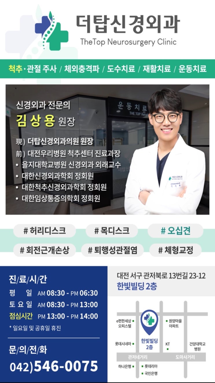  하루 100명 넘게 보는 우리 병원 광고, 아파트 엘리베이터 영상광고