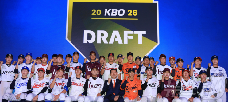 KBO 2026신인드래프트 절차와 순위별 지명안내