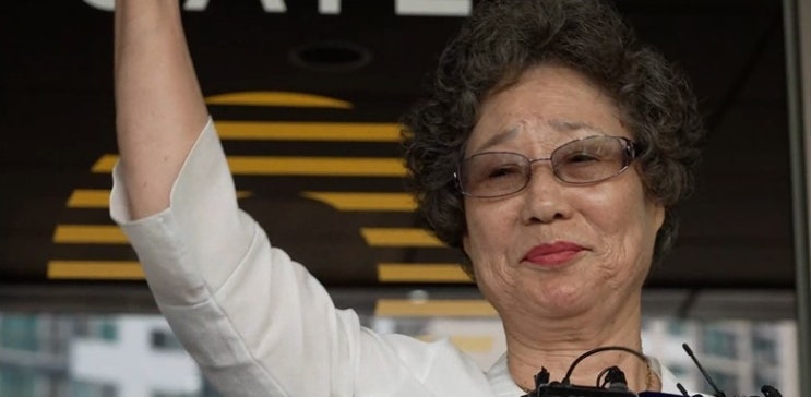  최말자 할머니 사건 전말 혀 절단 61년 만의 무죄…“가해자 아닌 피해자였습니다”, 꼬꼬무 193회