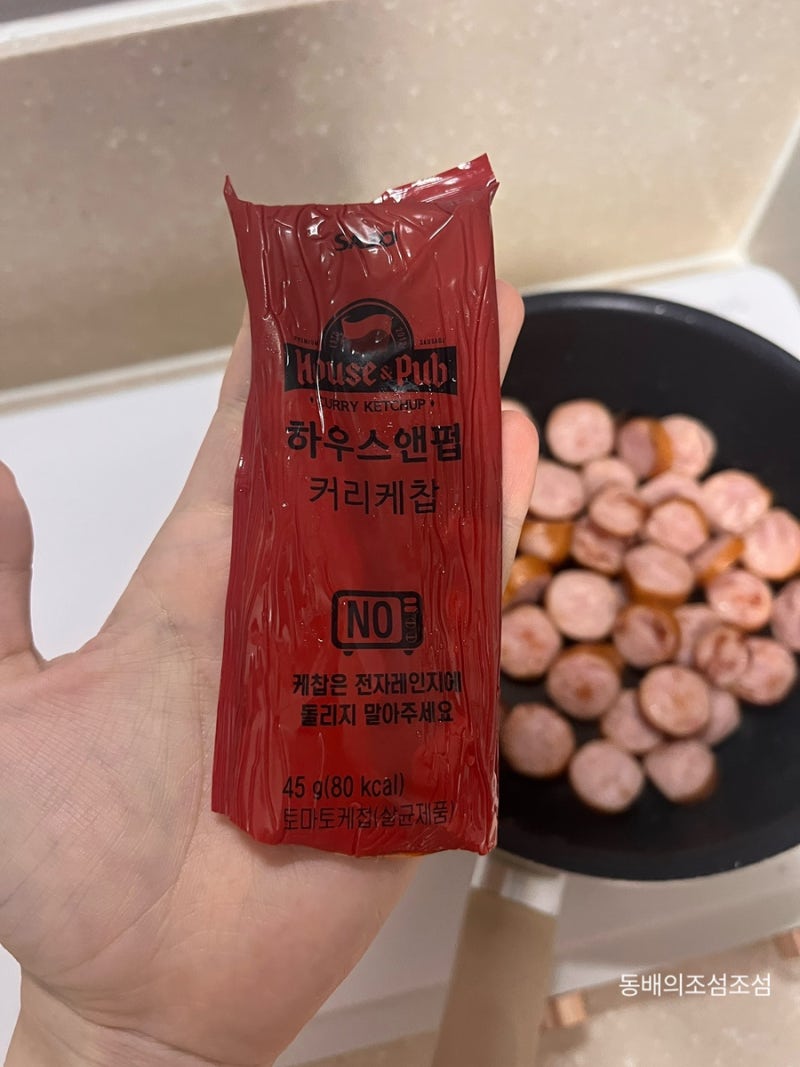 육식맨커리부어스트 사먹어봄