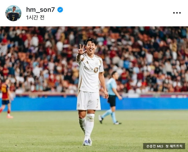 <b>손흥민</b>, MLS 무대 첫 헤트트릭 기록...토트넘 <b>득점왕</b> 시즌 패턴... 