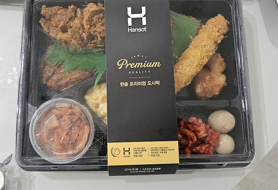 한솥도시락 매천휴먼시아점 사진 3