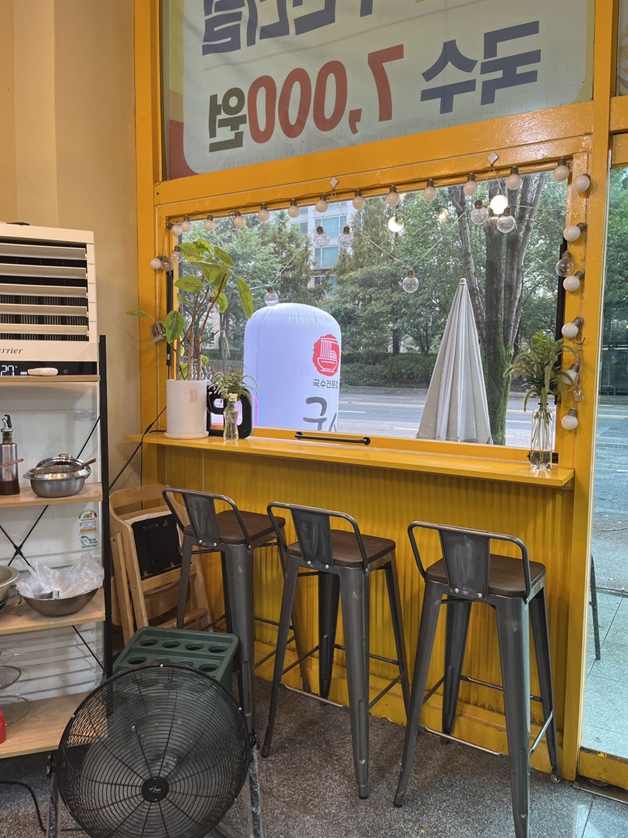국시호로록 사진 2