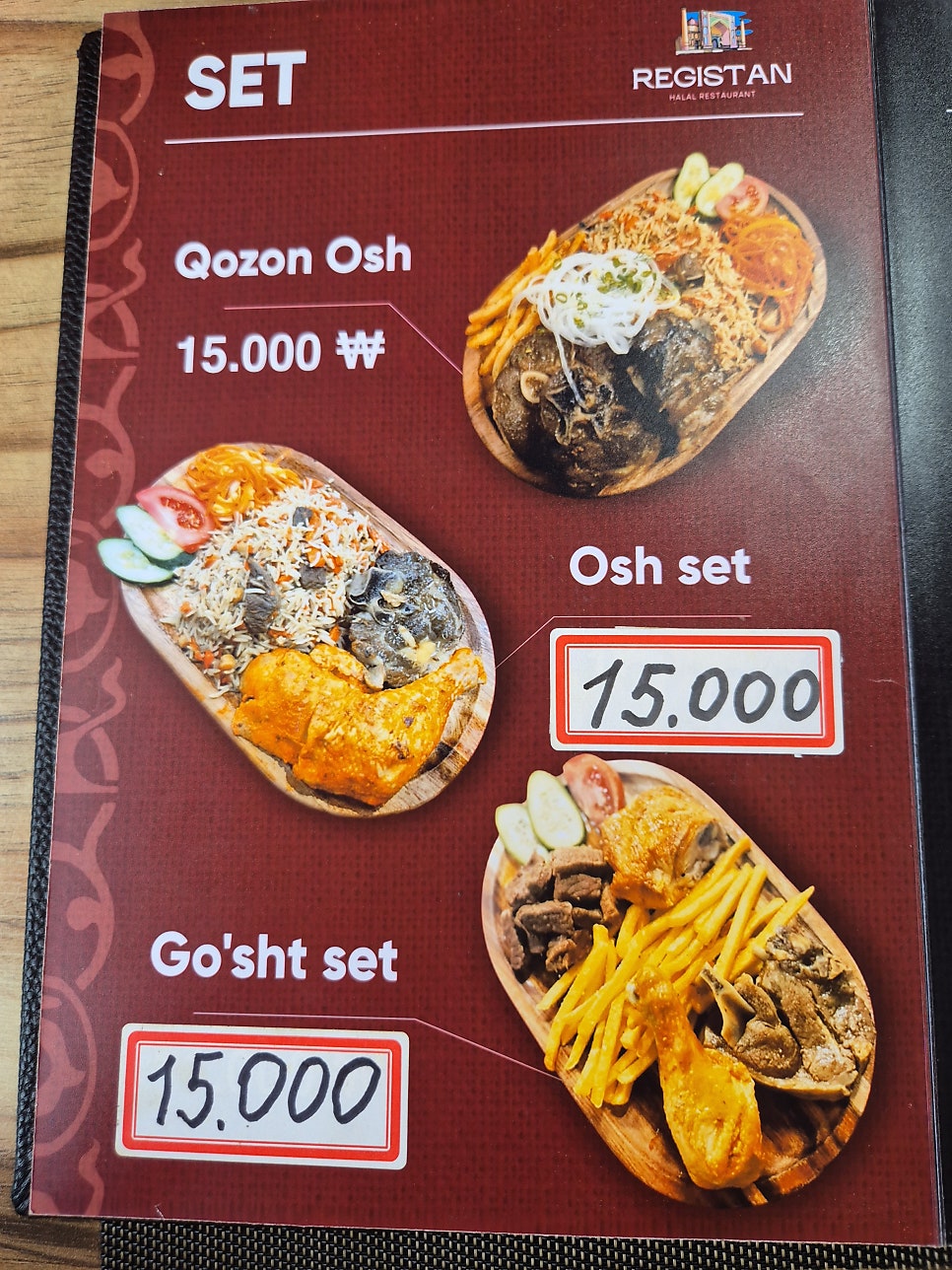 레기스탄 사진 4