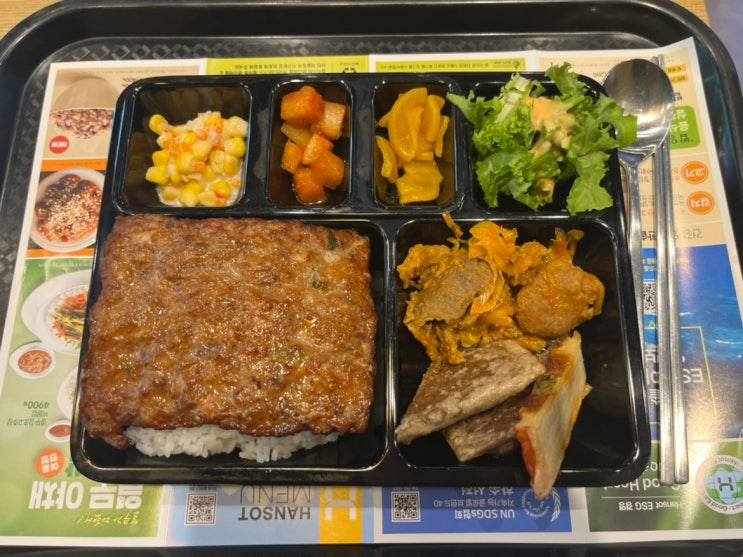  한솥 메뉴 추천 송정식떡갈비 | 도시락 구성, 가격 및 칼로리 정보 등 내돈내산 솔직후기!