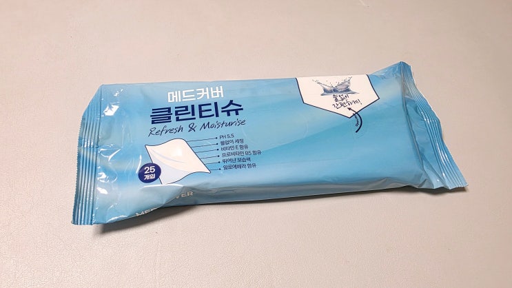  쌍둥이 아빠의 200% 솔직한 간병용품 바디티슈 후기, 입원준비물로도 완벽해요