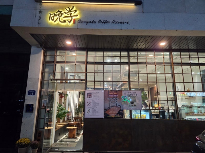 사진 8