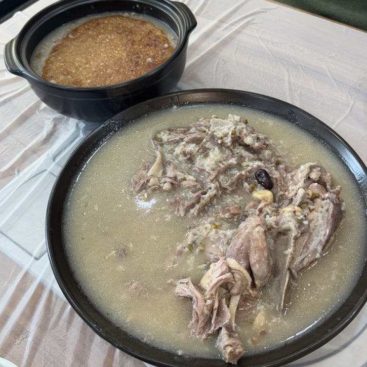  수원 인계동한정식 오계절 건강한 오리누룽지백숙 후기