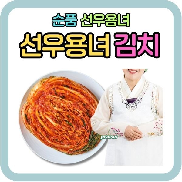 선우용녀 김치 맛있다고? CJ 홈쇼핑 진출 소식