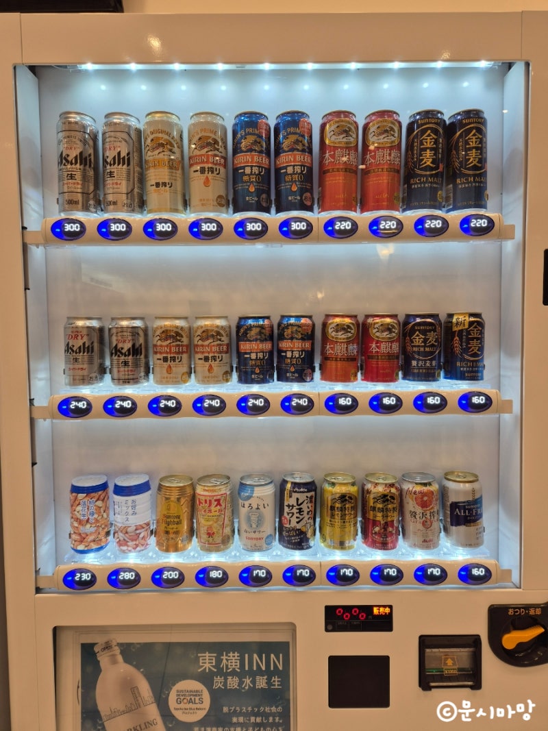 일본 기타큐슈 공항 가성비 호텔 토요코인 고쿠라 모츠나베 맛집 타슈 : 네이버 블로그