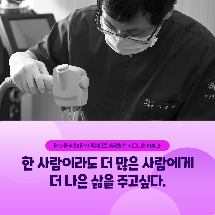  서초사마귀레이저 깔끔하게 제거하기 위해서는