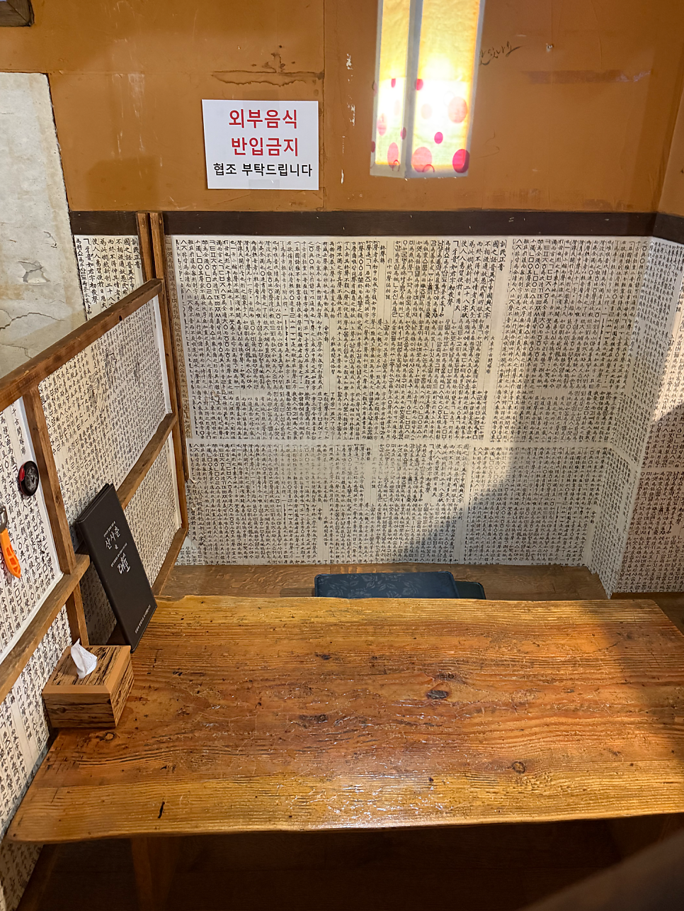 인사동 동백점 사진 4