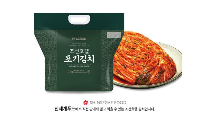  조선호텔의 특제 육수로 맛을 살린 피코크 포기김치 – 국내산 재료 + 프리미엄 정성으로 담은 집밥의 품격