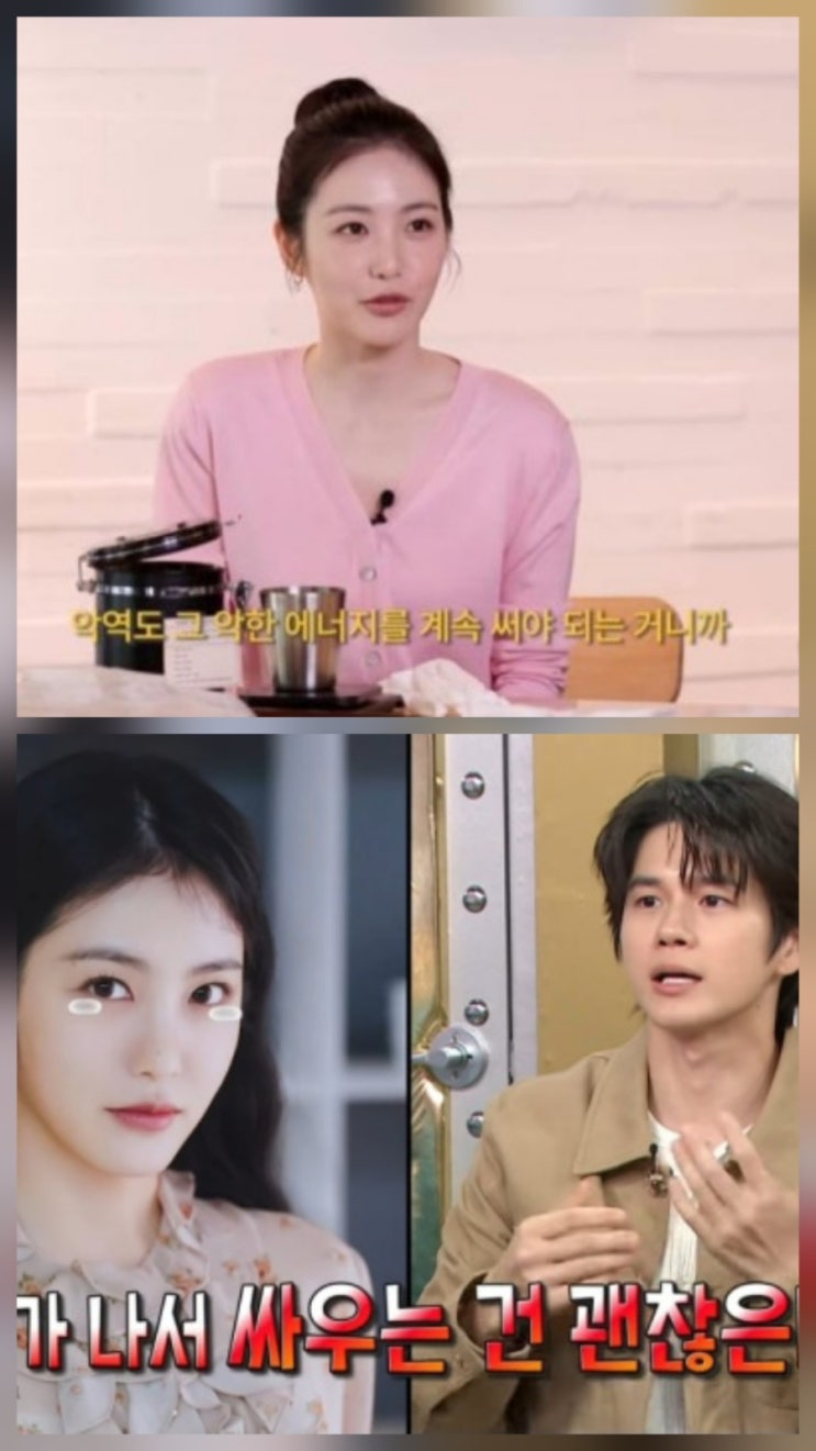더글로리 신예은 배우 근황 나이 프로필