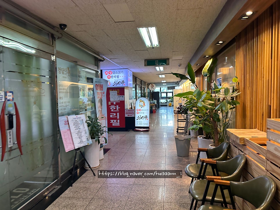최상무 정자점 사진 3