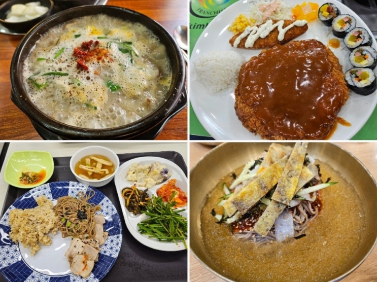  9월3주 점심기록 : 용인 안성 천호동 점심 맛집 탐방기