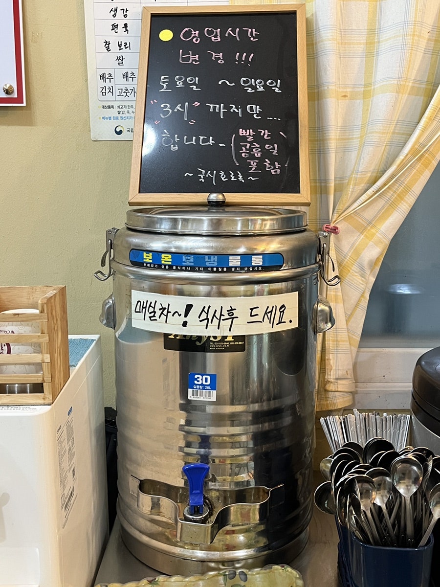 국시호로록 사진 6