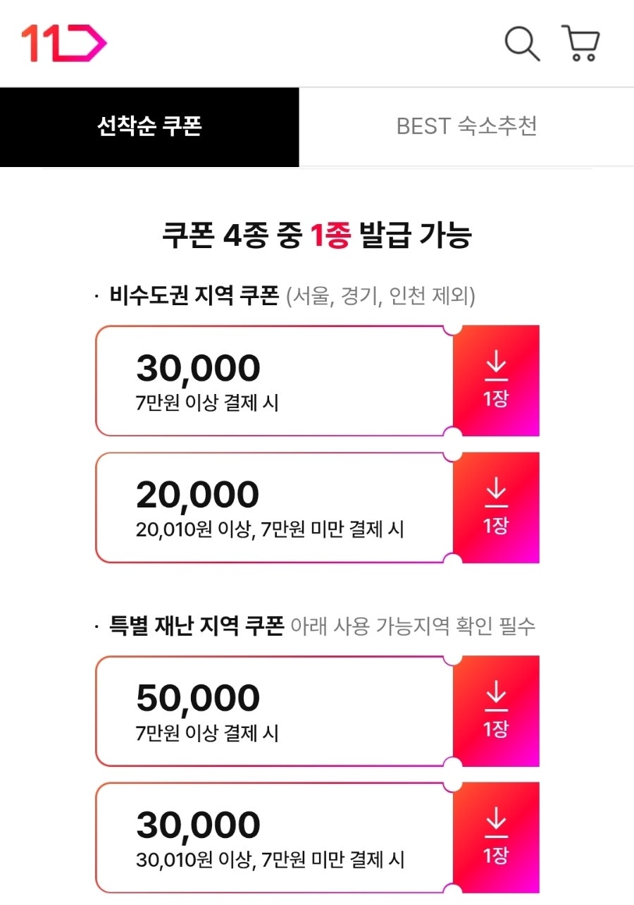 호텔카이 사진 3