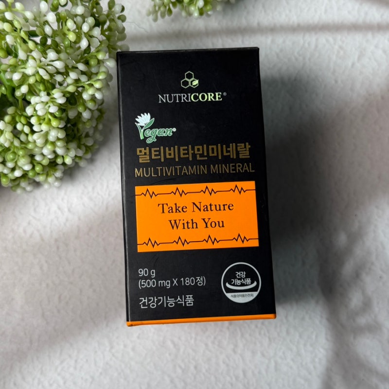 종합비타민 순위 및 내게 알맞은 영양제 추천
