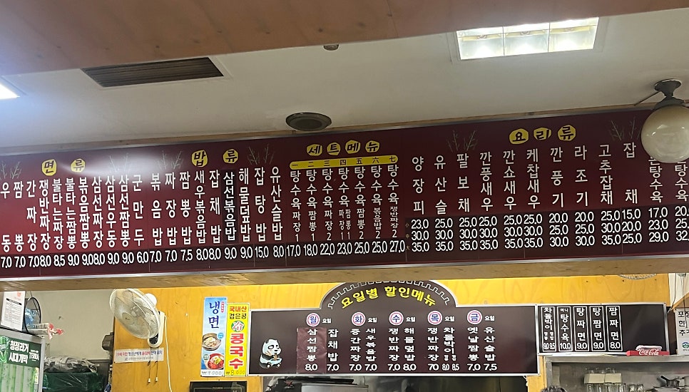 중국관 사진 1