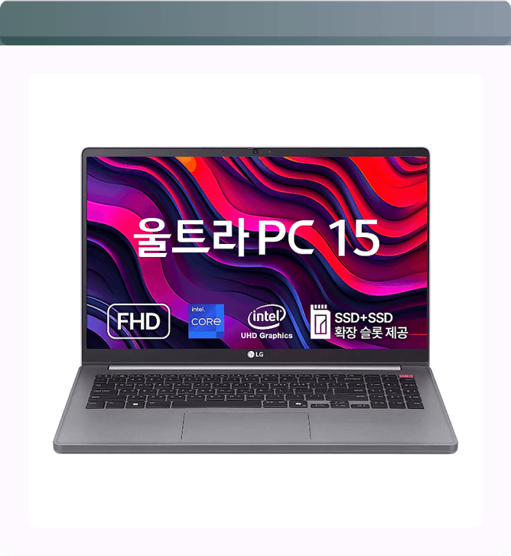  가성비 끝판왕? LG 2024 울트라 PC 15 코어i3 써보니! 학생, 직장인 필독!