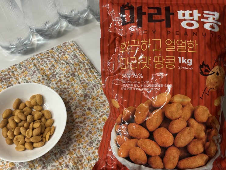  간식 추천 땅콩요리 마라땅콩 (마라 첫 도전기)