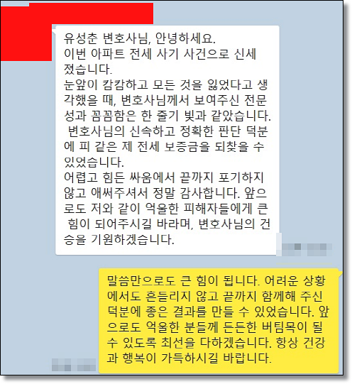 포포몬체험단 사칭 부업 알바 영상시청사기 관련 사진
