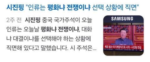 <b>한미 관세 협상</b>, 보도와 현실의 괴리