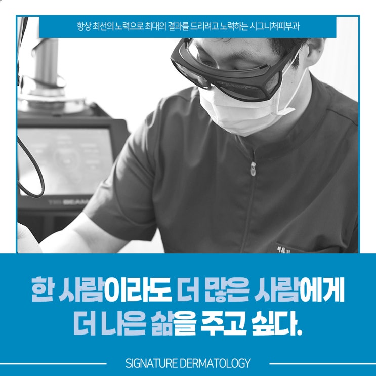  학동역 수염제모 관리가 번거로우시다면!
