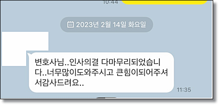 전주민사변호사 해결전략은