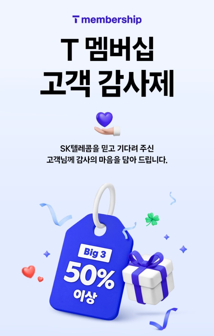뚜레쥬르 단대오거리점 사진 2