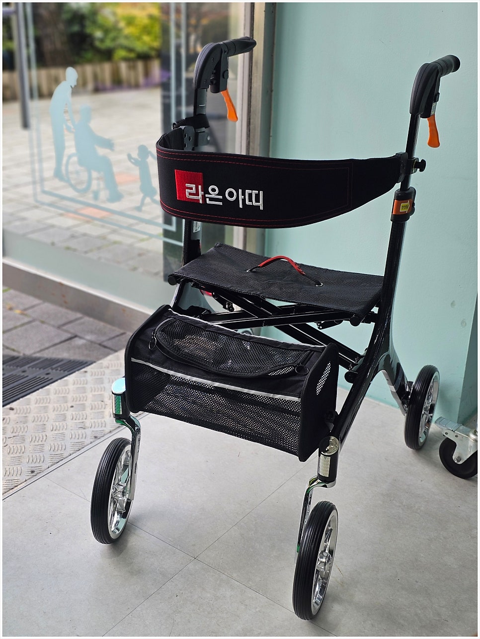 라온아띠 사진 4