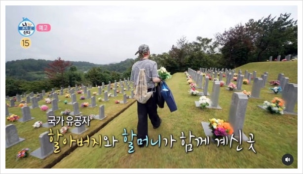 "SHINee's Key Confesses to Being a Descendant of a National Merit Contributor... Reveals Story of Grandparents' Participation in the Korean War"