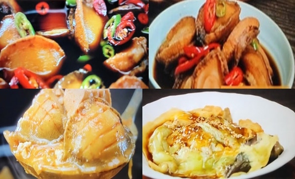 알토란 김영란 전복장 만들기 전복된장찌개 만드는법 궁셰프 이상민 가지덮밥 레시피 559회 ....