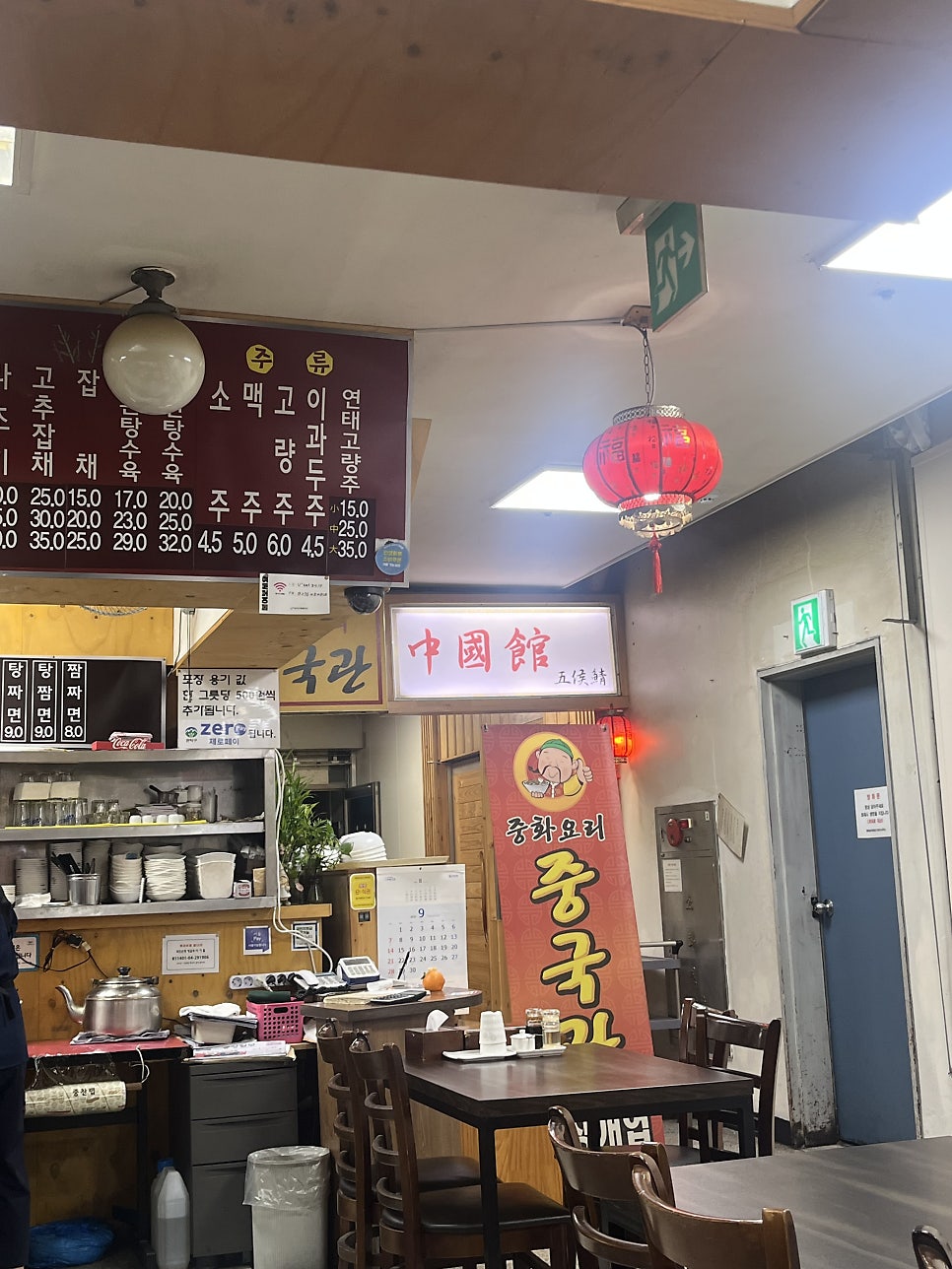 중국관 사진 6