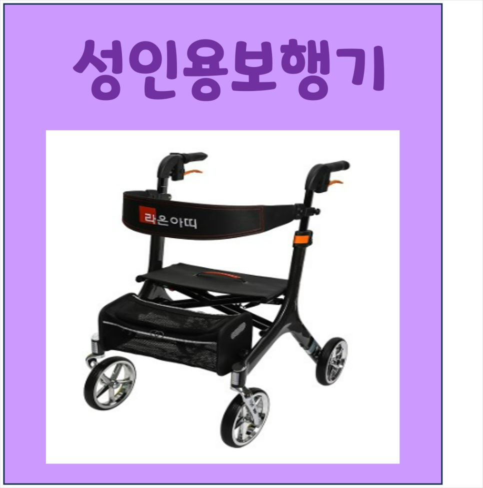 라온아띠 사진 1