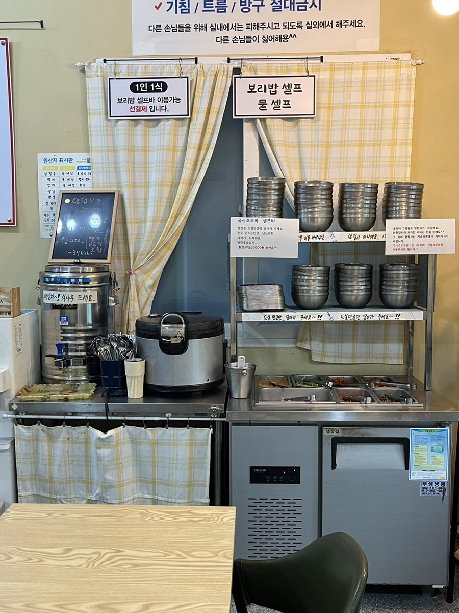 국시호로록 사진 5