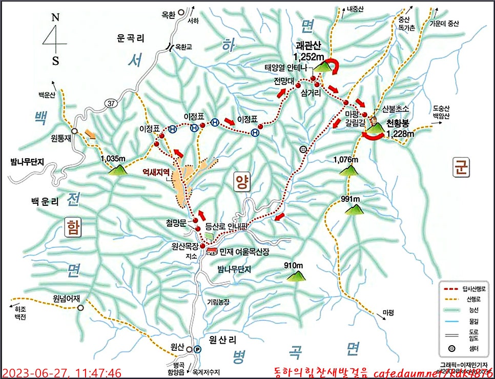 두순골 사진 6